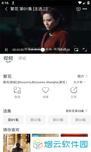 vidhub视频库