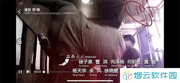 影视大全抢先版