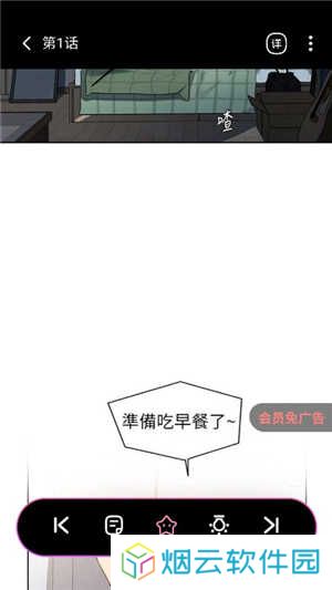 九妖漫画app下载正版安装
