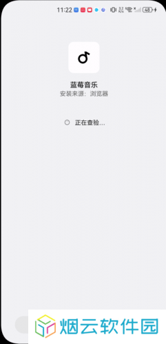 蓝莓音乐