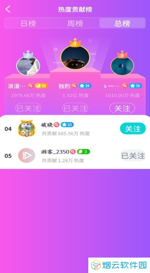 依米短视频