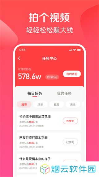 度小视