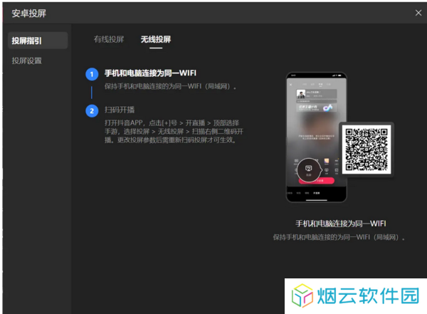 天尚网