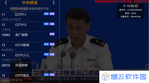 hdp直播电视版