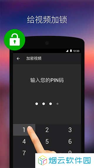 XPlayer专业版解锁