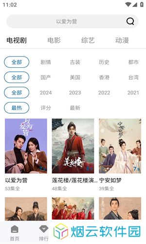 雪豹视频