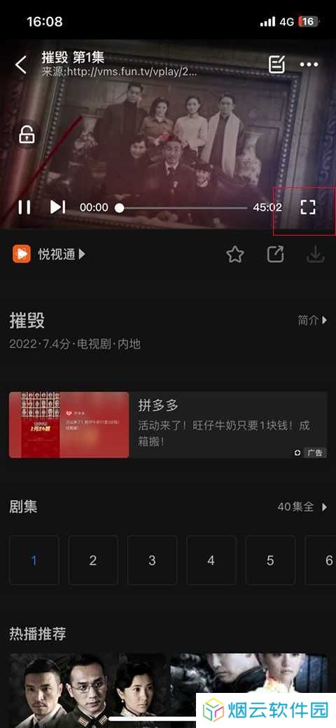 影视大全抢先版
