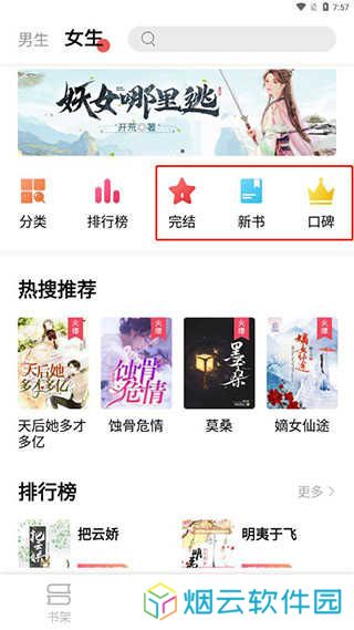 树莓阅读