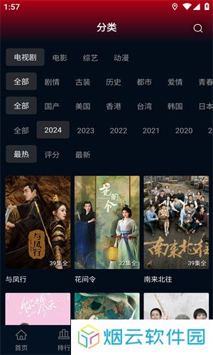 海鸥影视大全