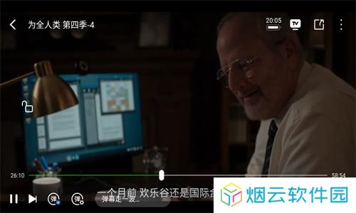 白羊影视最新版本