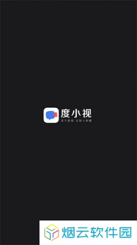 度小视