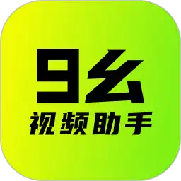 9.1app下载