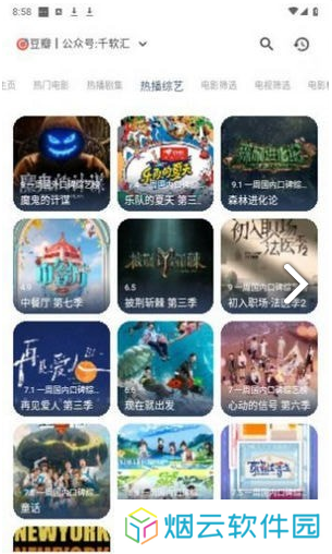 壹梦box影视
