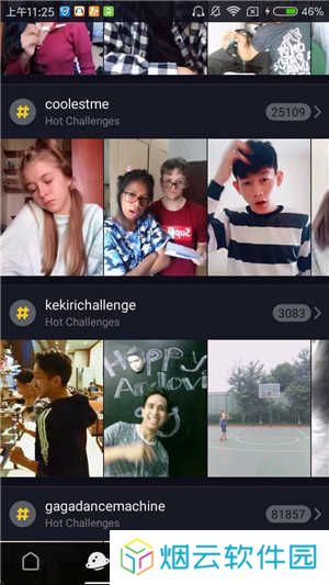 tiktok无限地区解锁版下载