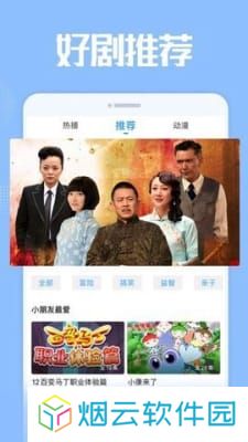 花蝴蝶影视免费版