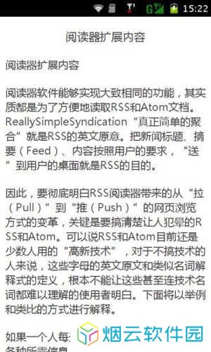 书生阅读器官网版安装