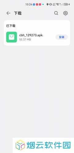茶杯狐