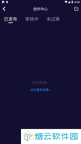 妖精动漫免费登录页面看漫画下载