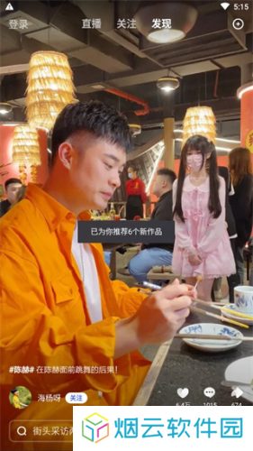 度小视