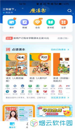 纳米盒免费版