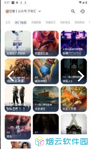 壹梦box影视