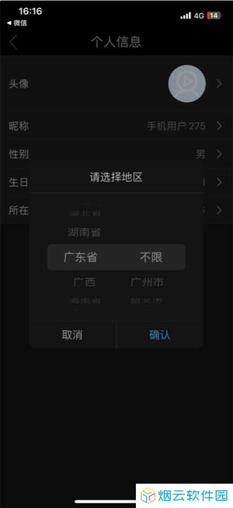 影视大全抢先版