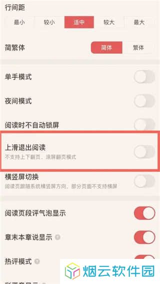 起点读书免费版