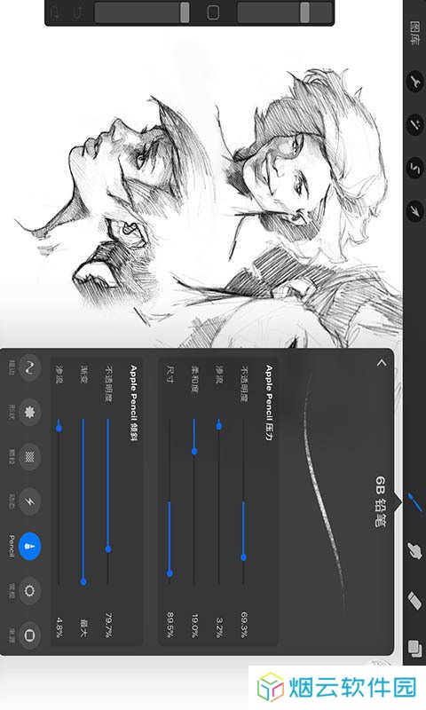 procreate官方网下载入口