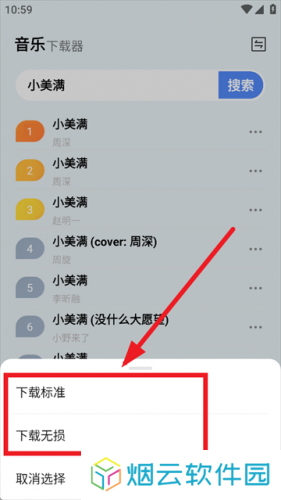 蓝莓音乐