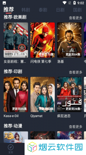 97剧迷