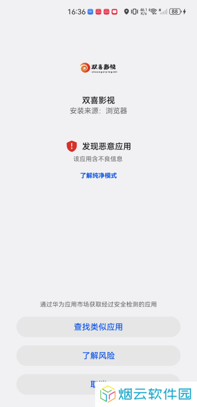 双喜影视