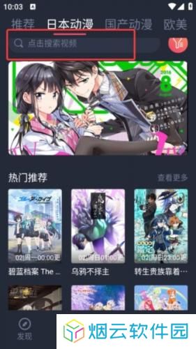 cilicili动漫