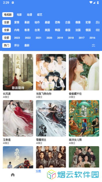 易看视频