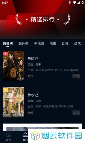 海鸥影视大全