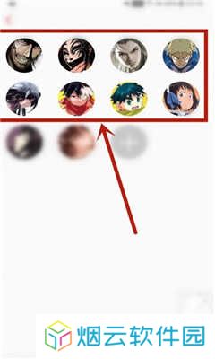 新新漫画APP安卓版下载