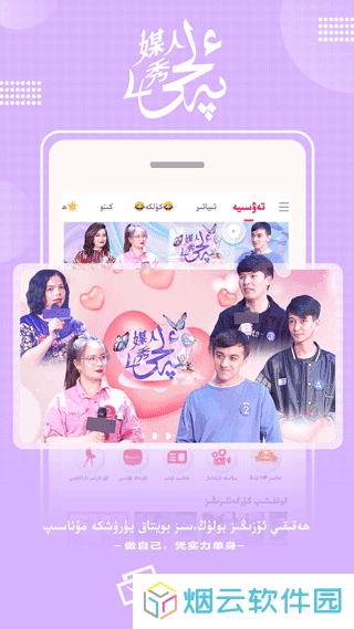 Koznak维语版下载