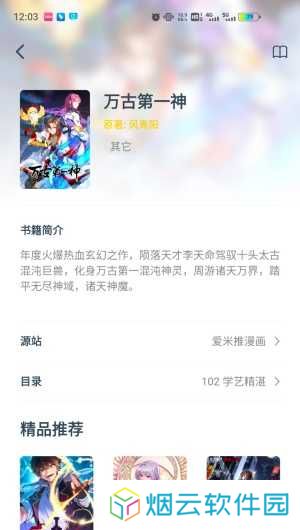 笔趣阁app红色版无广告下载