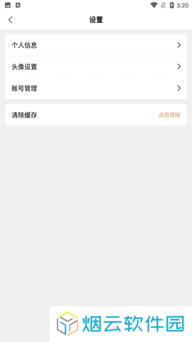 涩里番正版下载