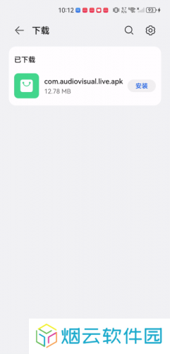 灵犀直播
