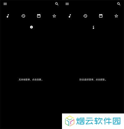 倒带