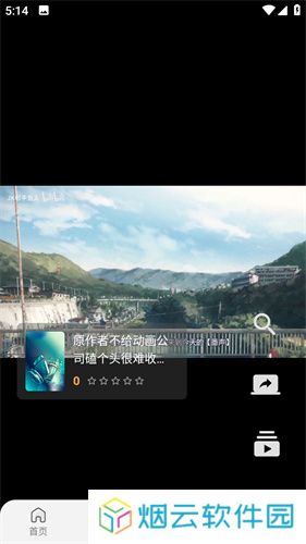 四次元