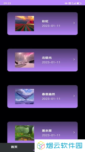 9.1app免费安装
