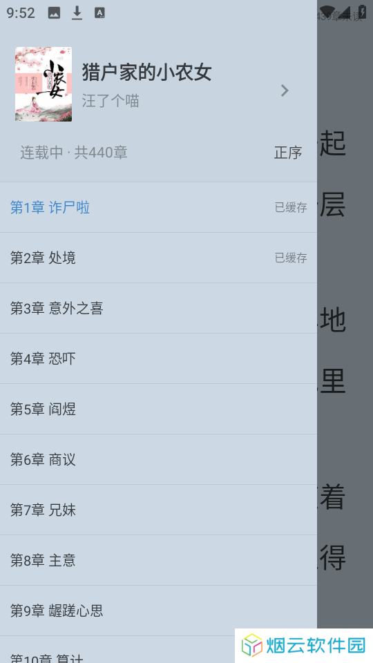 狗狗阅读
