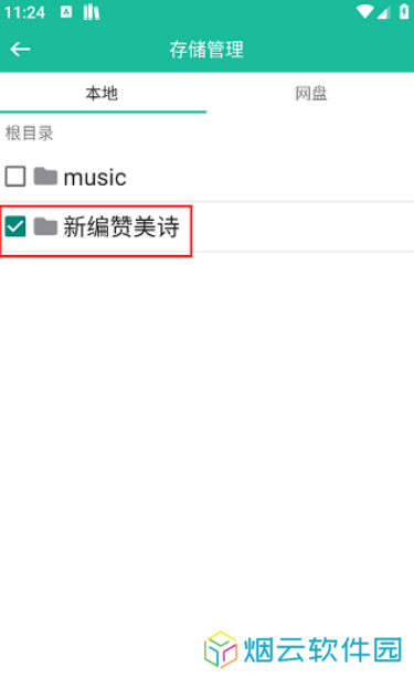 诗歌本