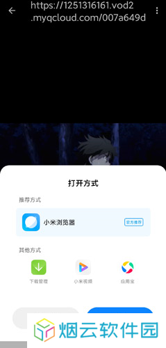 age动漫免费观看进击的巨人