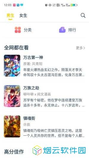 笔趣阁app红色版无广告下载