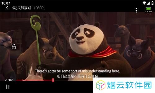 风筝影评