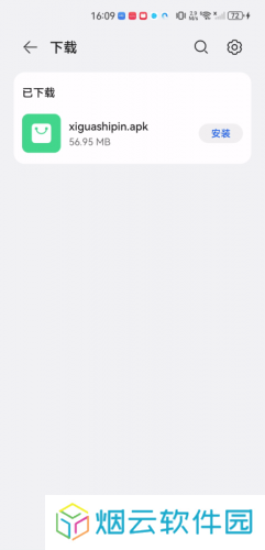 西瓜视频历史版本