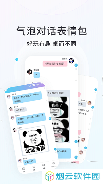 话本小说