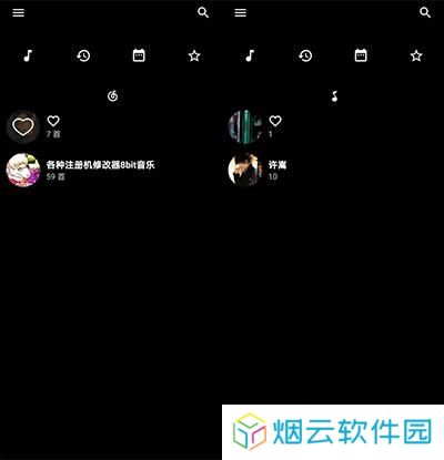 倒带